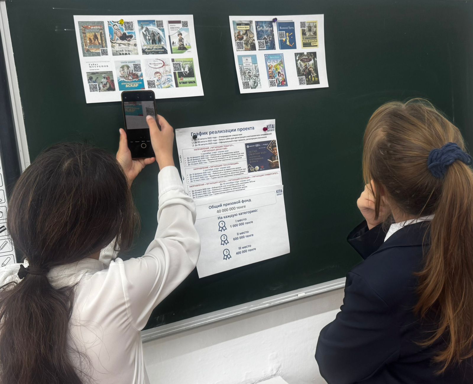 WhatsApp Image 2026 02 06 at 13.50.18 3